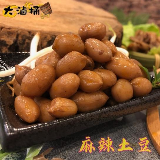 【大滷桶】麻辣滷土豆(１６０ｇ±３ｇ)(效期至2024/10/10)