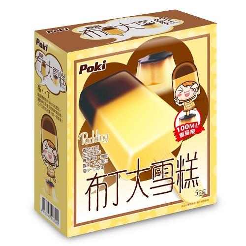 【冷凍店取－ＰＯＫＩ】百吉布丁大雪糕５支／盒(１００ｇ＊５支／盒)