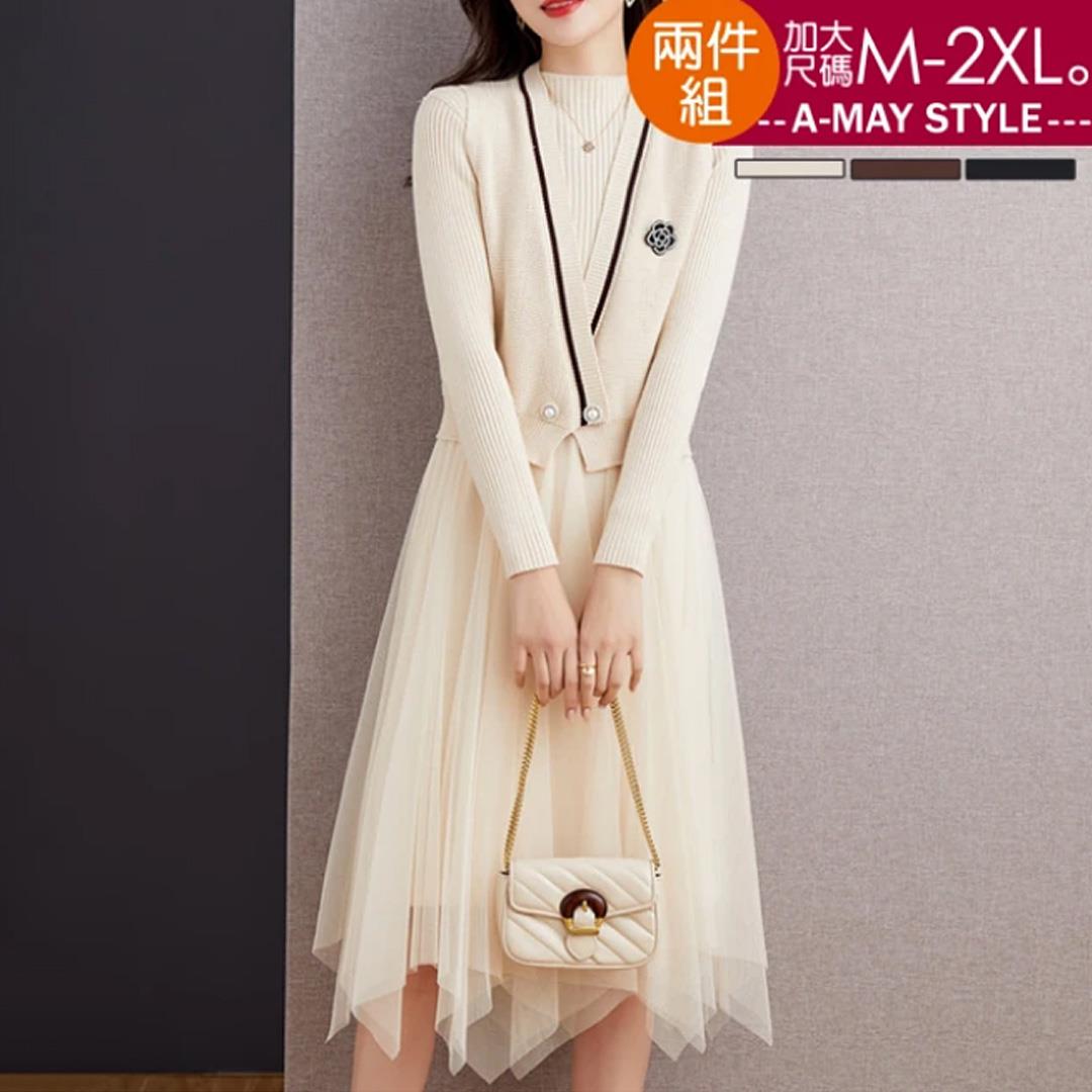 兩件式 連身裙 立領網紗拼接針織洋裝背心套裝(M-2XL)【XAU5862105】＊艾美時尚(現 預)