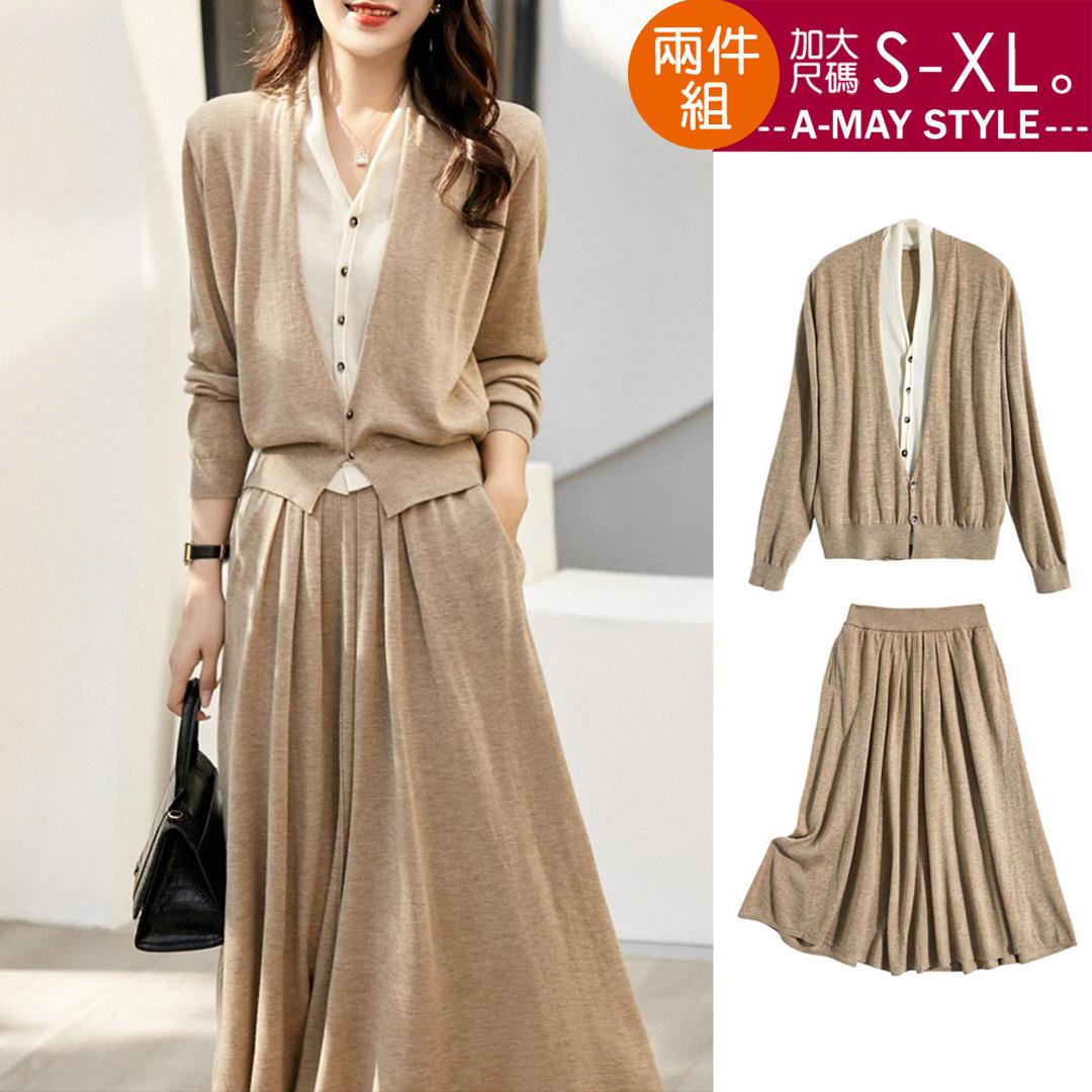 兩件式 V領假兩件針織衫長裙套裝(S-XL)【XAM479975】＊艾美時尚(現 預)