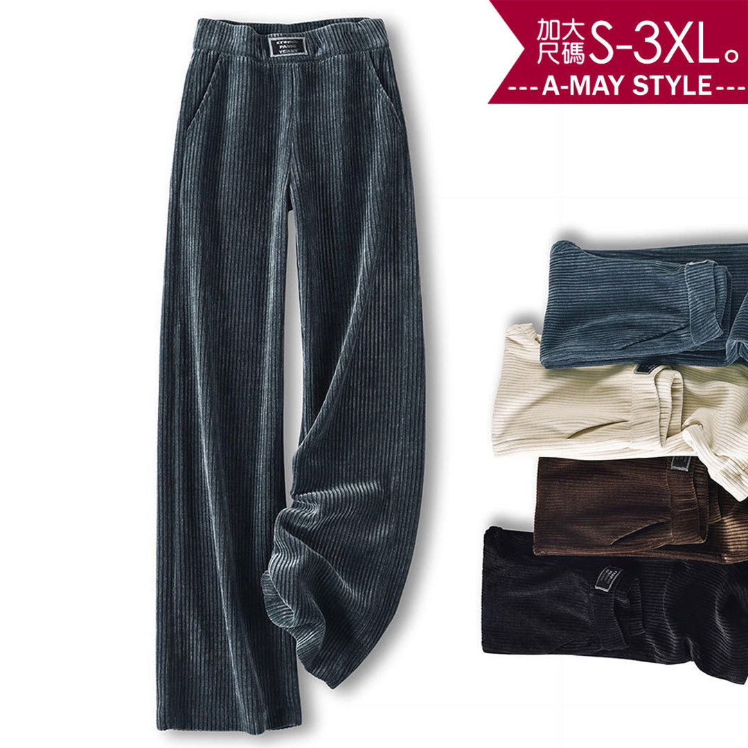加大碼長褲 雪尼爾舒適條紋顯瘦寬褲(S-3XL)【XC2020W57】＊艾美時尚(現 預)