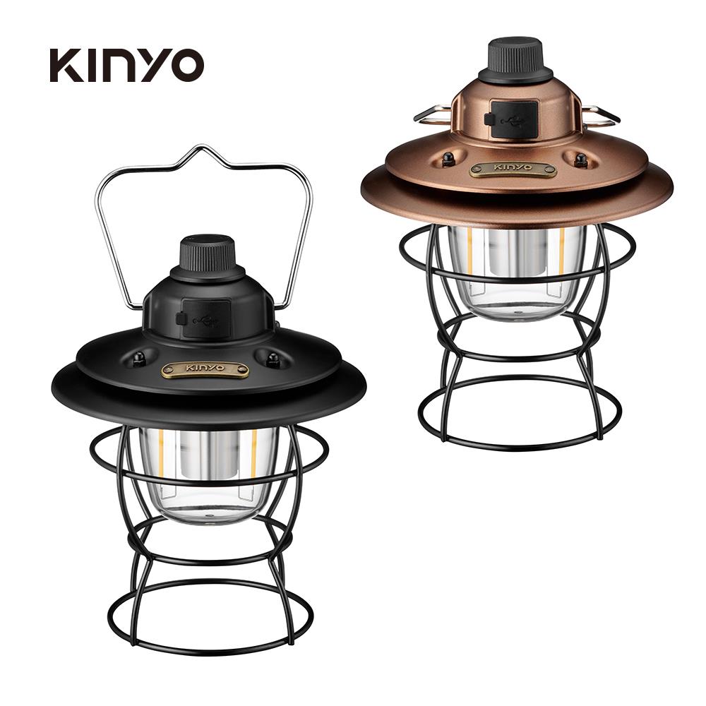 【廠商直送】KINYO冷暖三色溫LED露營燈-兩色任選