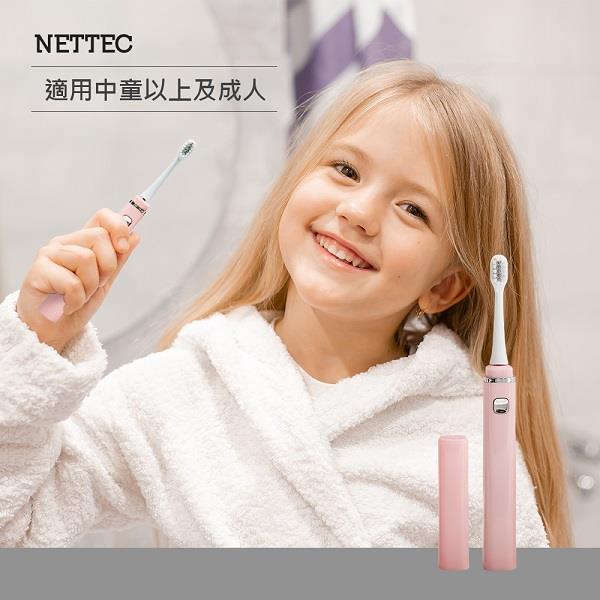 【NETTEC】攜帶型電動牙刷(刷頭x2)