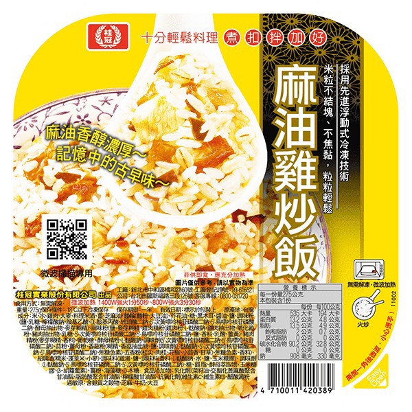114/11/24起陸續出貨【桂冠】麻油雞炒飯(２７５ｇ／盒)