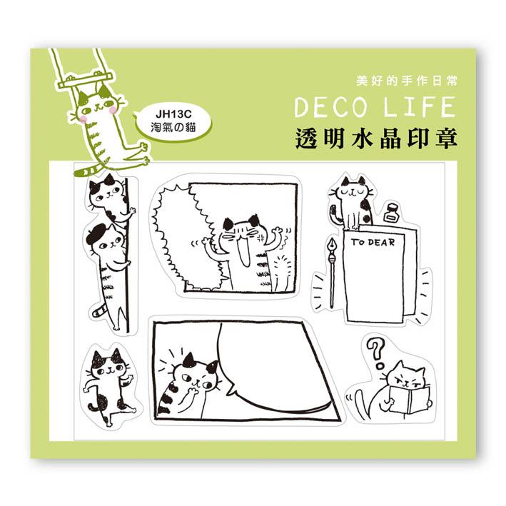 水晶印章(中)-淘氣貓