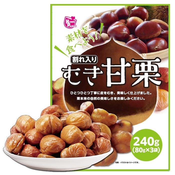 【HP】天津甘栗(240g)