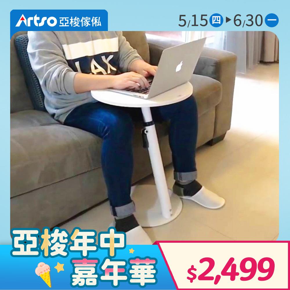 【網路獨家】行動升降圓邊桌(黑/白兩色)