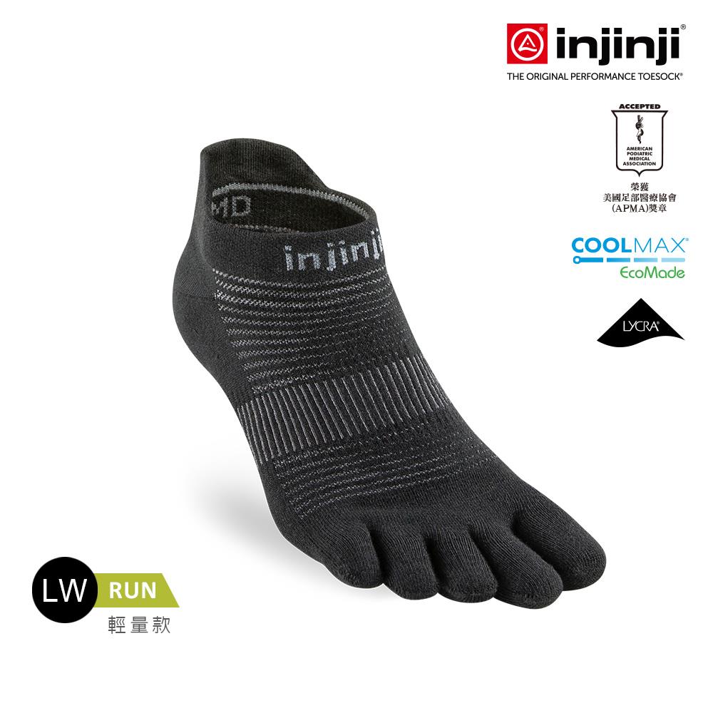 【injinji】Run輕量吸排五趾隱形襪NX (黑色) - NAA1395 | COOLMAX 快乾襪 吸濕排汗 輕量透氣 五趾襪 隱形襪