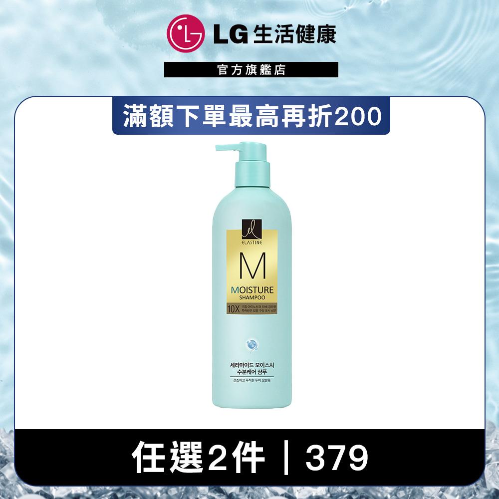 Elastine伊絲婷10X保濕修護洗髮乳 680ml