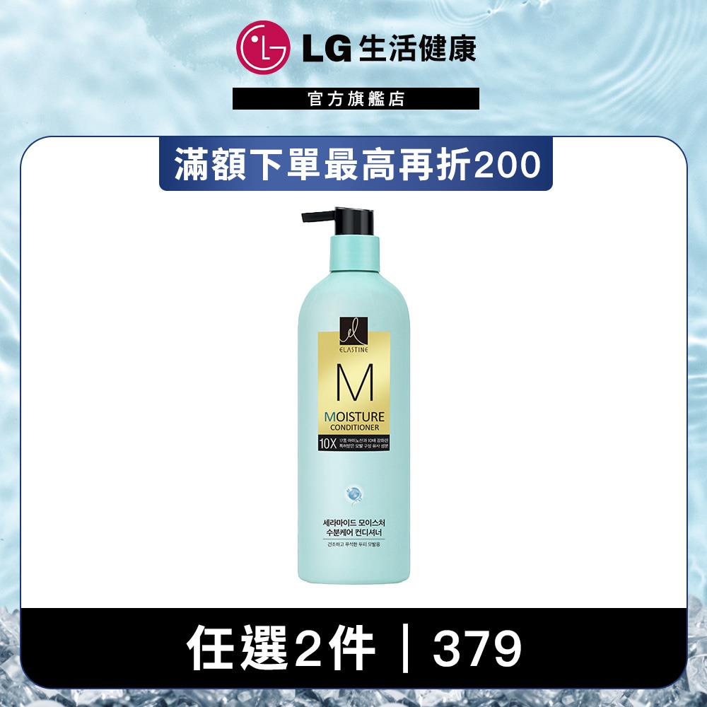 Elastine伊絲婷10X保濕修護潤髮乳 680ml