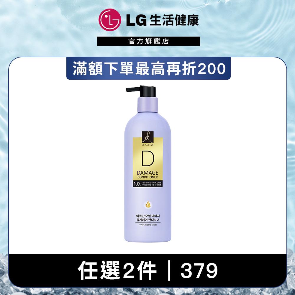 Elastine伊絲婷10X受損修護潤髮乳 680ml