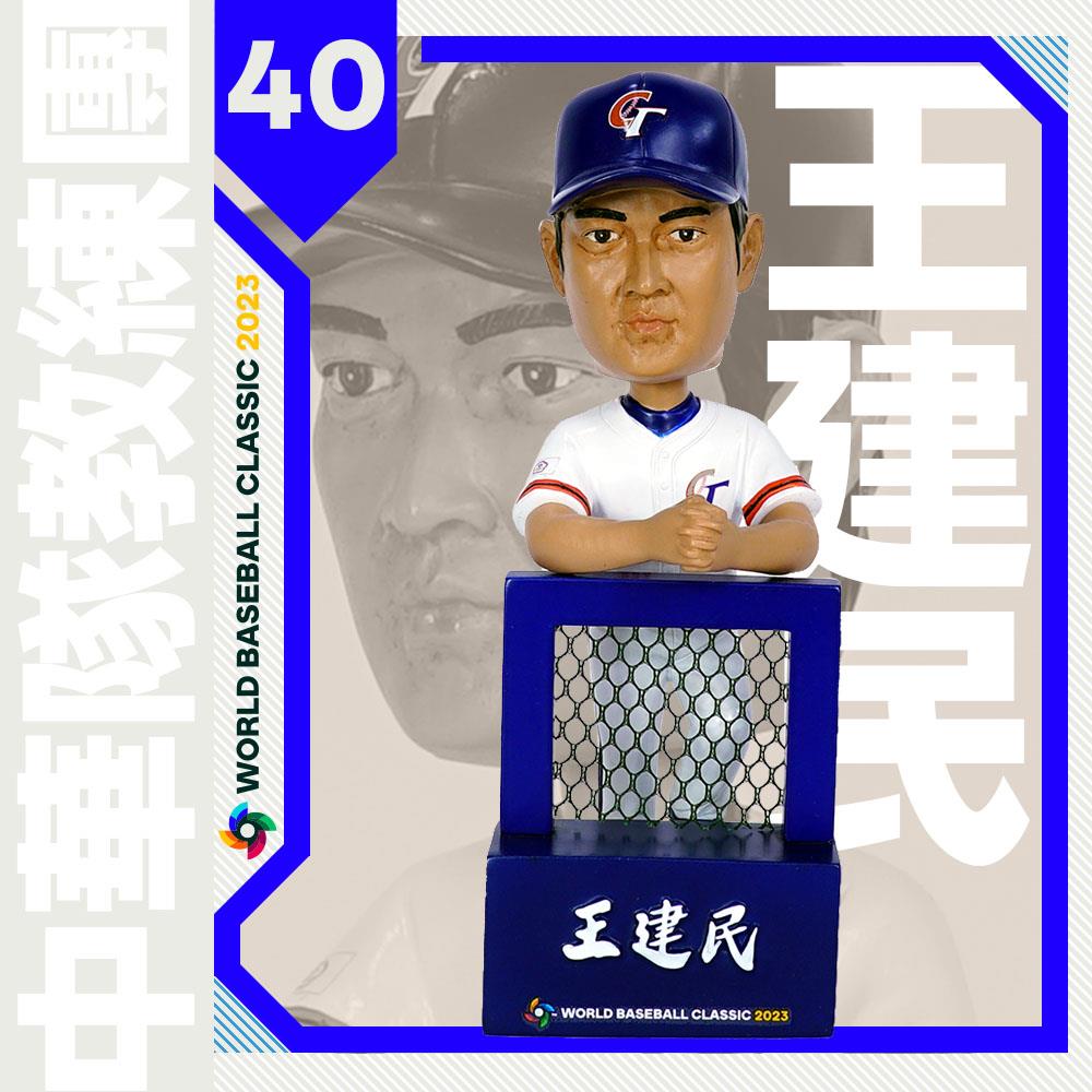 Chinese Taipei 2023 World Baseball Classic Bobbles on Parade Bobblehead Officially Licensed by World Baseball Classic
