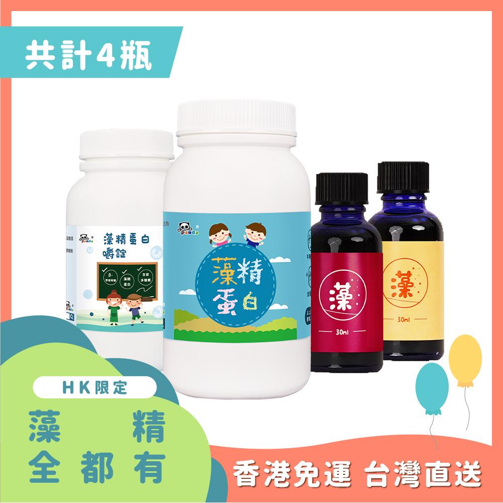 【HK香港】藻精蛋白粉x1  | 藻精蛋白滴液-多多口味x1  | 藻精蛋白滴液-莓果口味x1  | 藻精蛋白嚼錠x1  | 醫師專業推薦！全新升級配方  含硫多醣體+專利螺旋藻萃取物  保護更加分