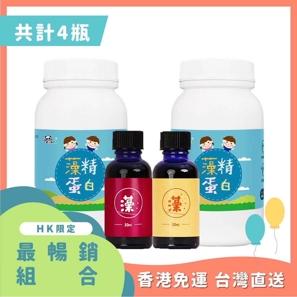【HK香港】藻精蛋白粉x2  | 藻精蛋白滴液-多多口味x1  | 藻精蛋白滴液-莓果口味x1  | 醫師專業推薦！全新升級配方  含硫多醣體+專利螺旋藻萃取物  保護更加分