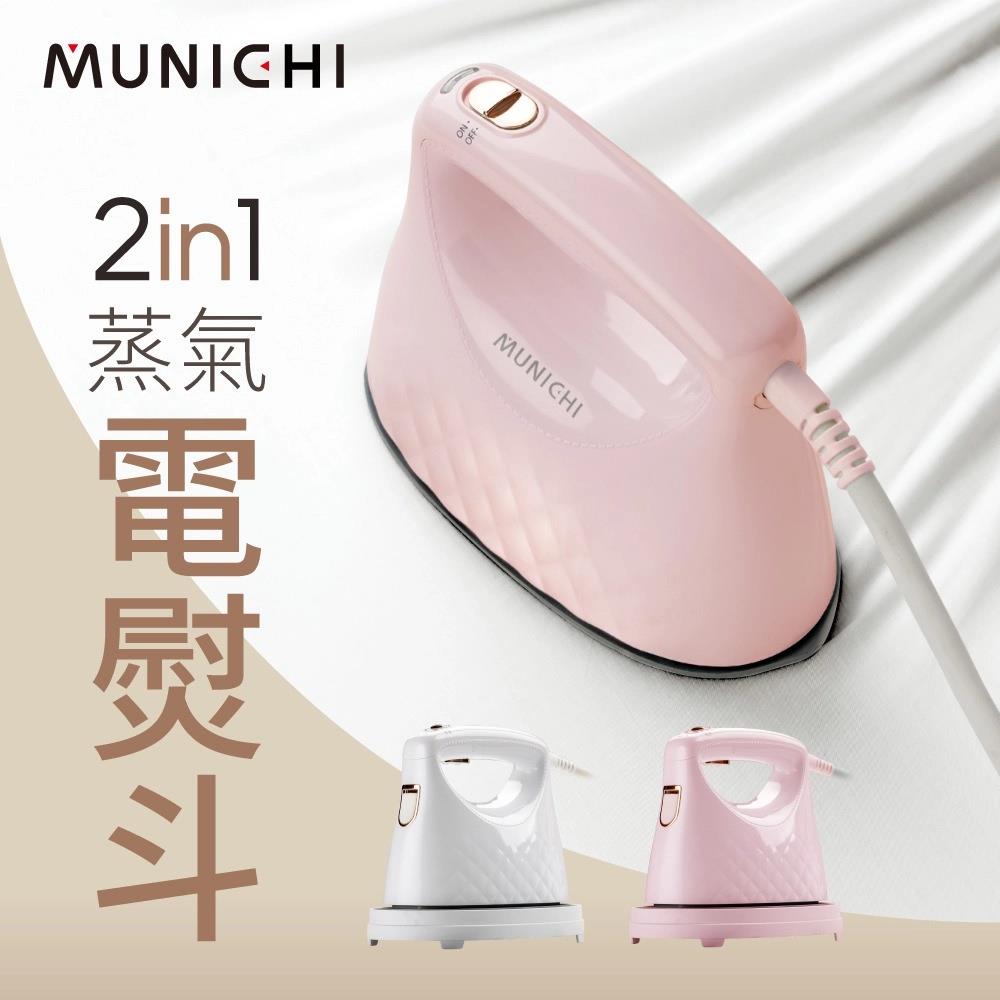 【ＳＡＮＳＵＩ日本山水】日本山水２ｉｎ１蒸氣電熨斗ＭＳＩ－ＰＱＱ７