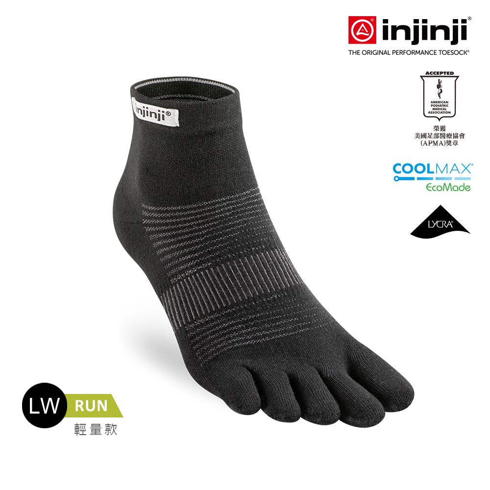 【injinji】Run輕量吸排五趾短襪NX (黑色) - NAA1295 | COOLMAX 快乾襪 吸濕排汗 輕量透氣 五趾襪 短襪
