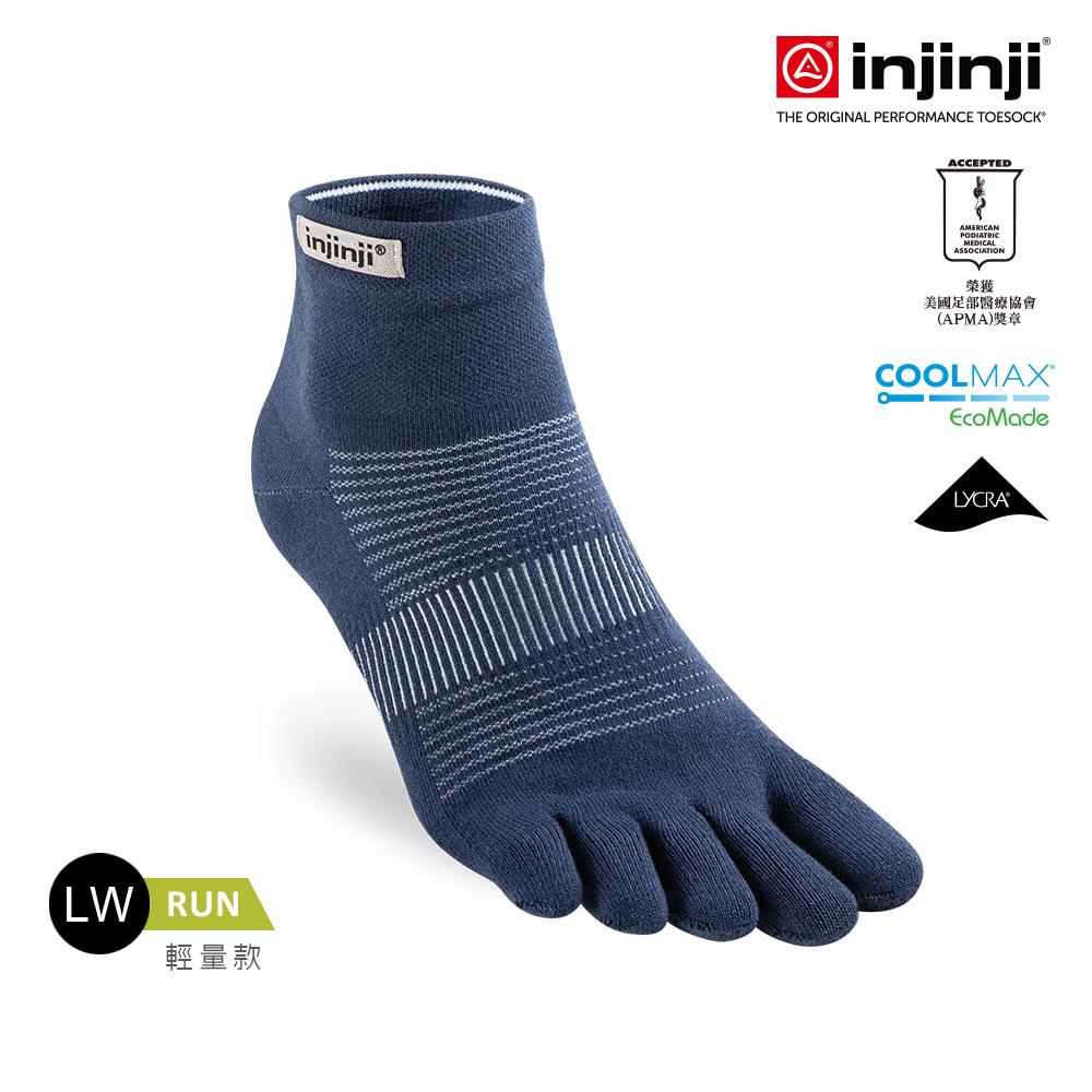 【injinji】Run輕量吸排五趾短襪NX (海軍藍) - NAA1256 | COOLMAX 快乾襪 吸濕排汗 輕量透氣 五趾襪 短襪
