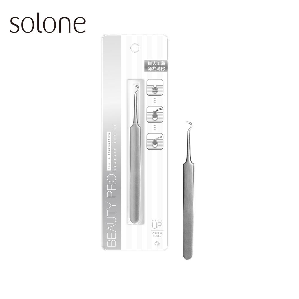 Solone Professional Round-headed Blackhead Tweezer