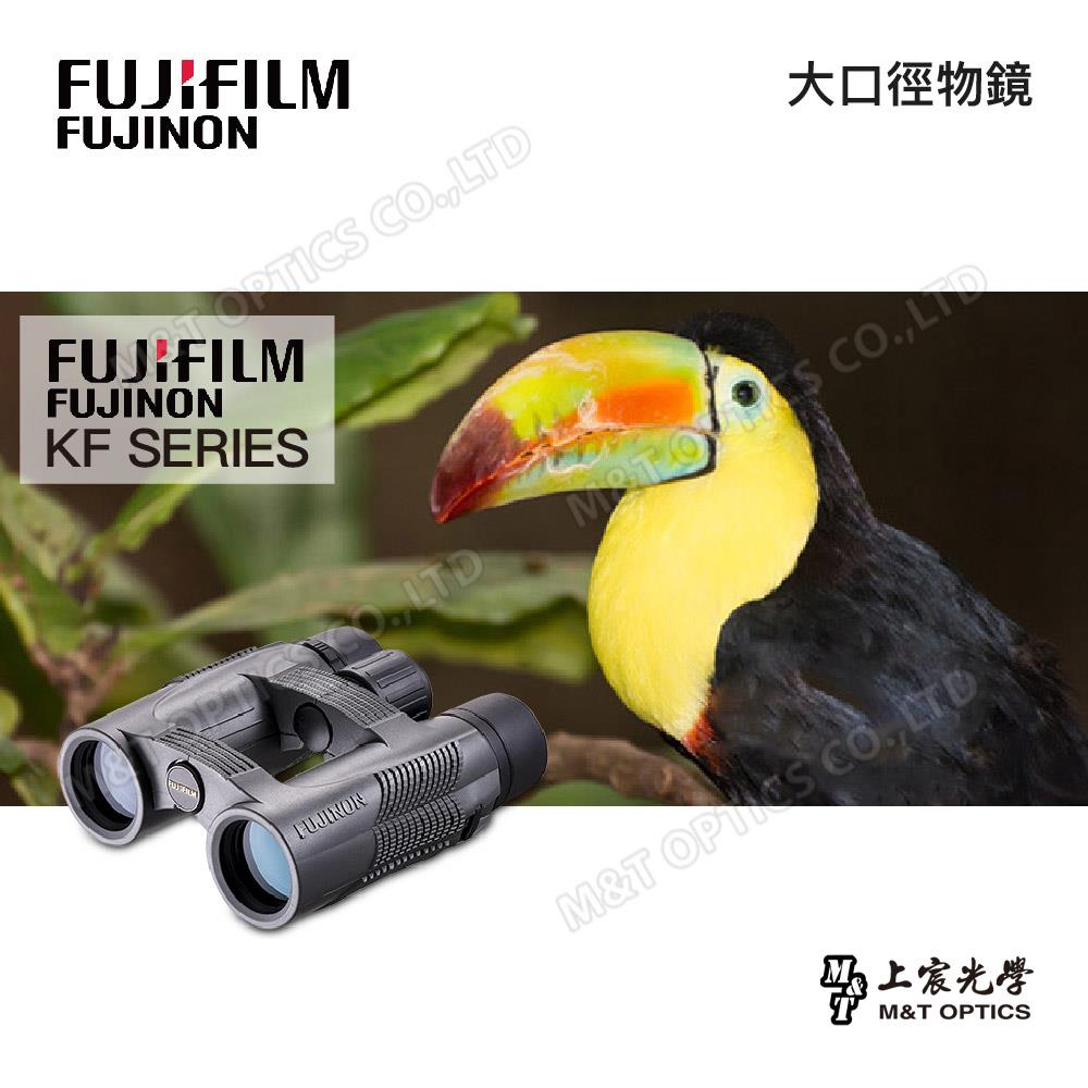 Fujifilm store mg 7x28