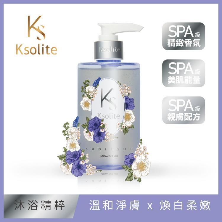 Ksolite沐光海岸煥白柔嫩SPA沐浴精粹250ml