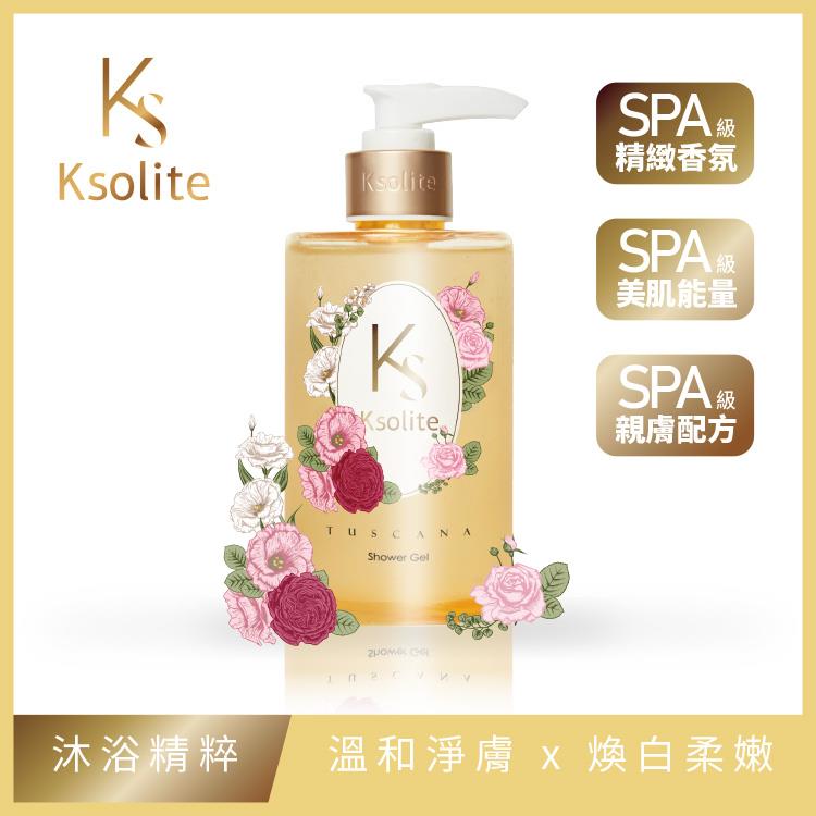 Ksolite托斯卡尼煥白柔嫩SPA沐浴精粹250ml