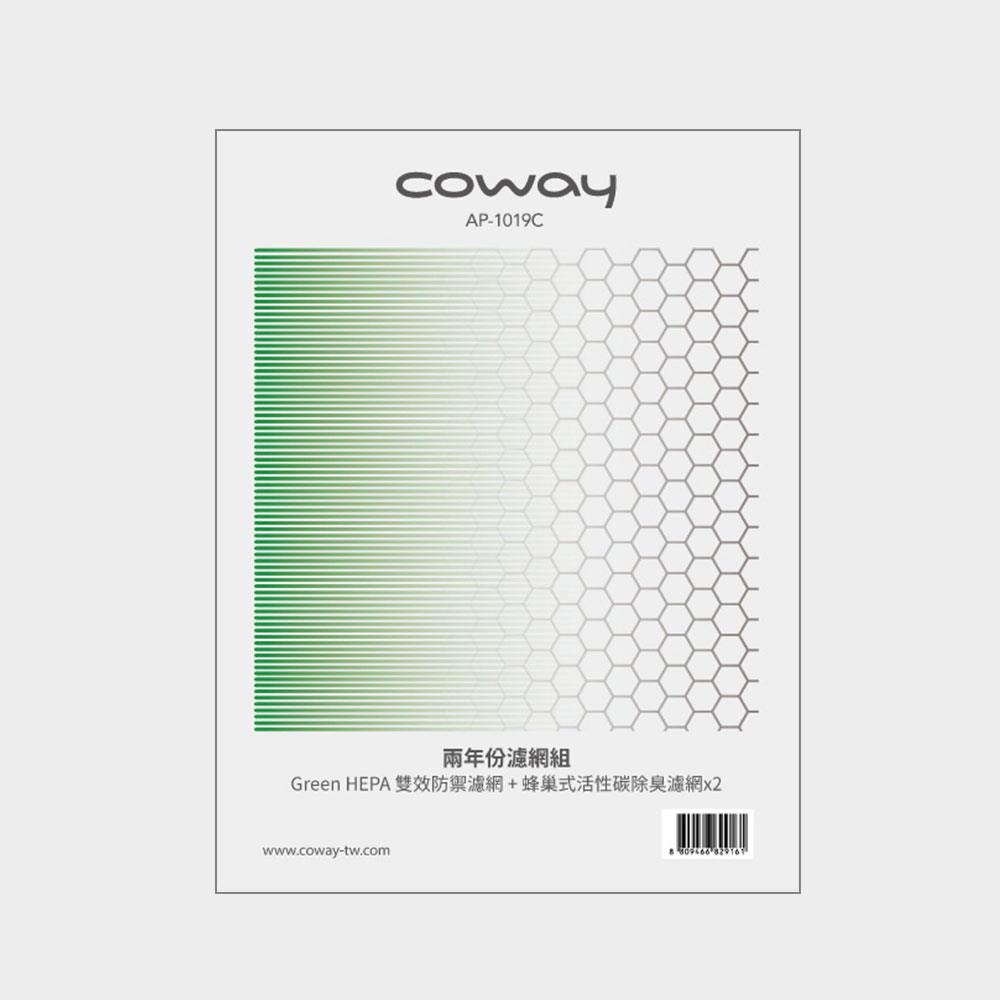 Coway 兩年份濾網組【雙向迴圈雙禦型 AP-1019C】