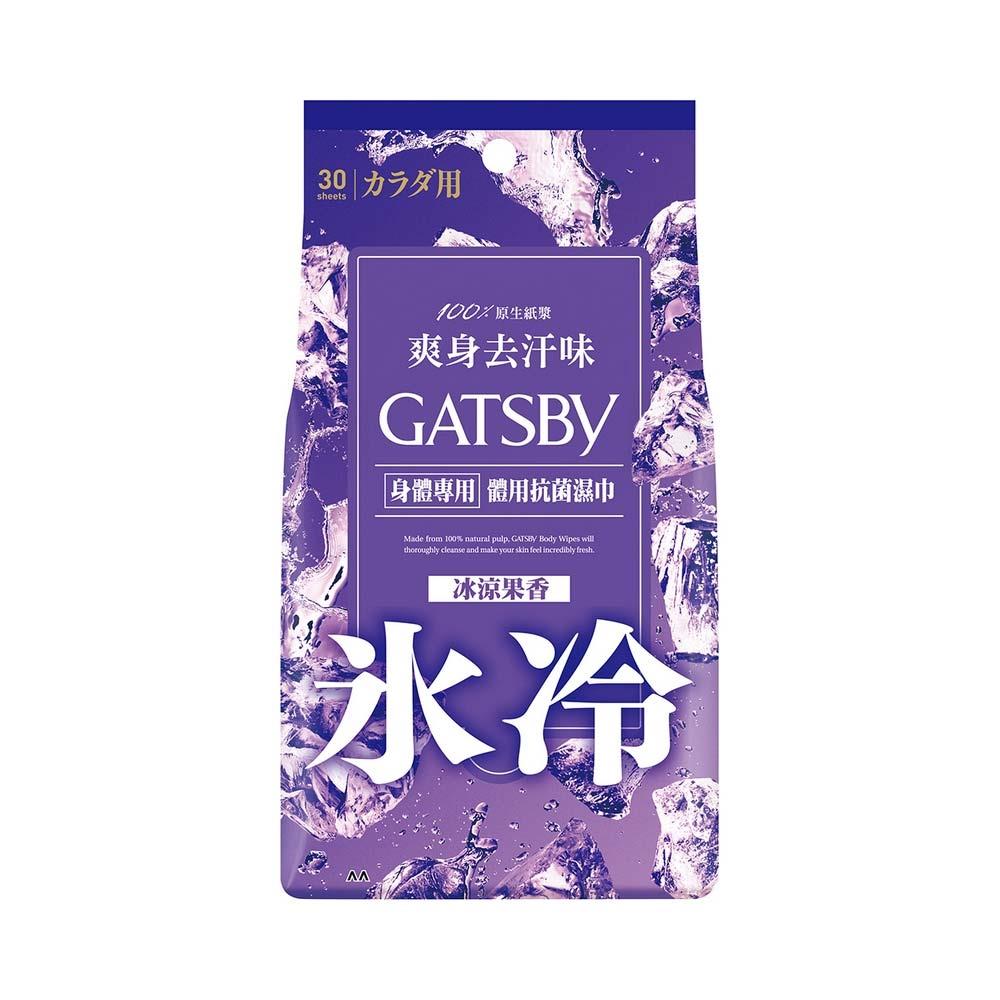 GATSBY體用抗菌濕巾 冰涼果香超值包30張