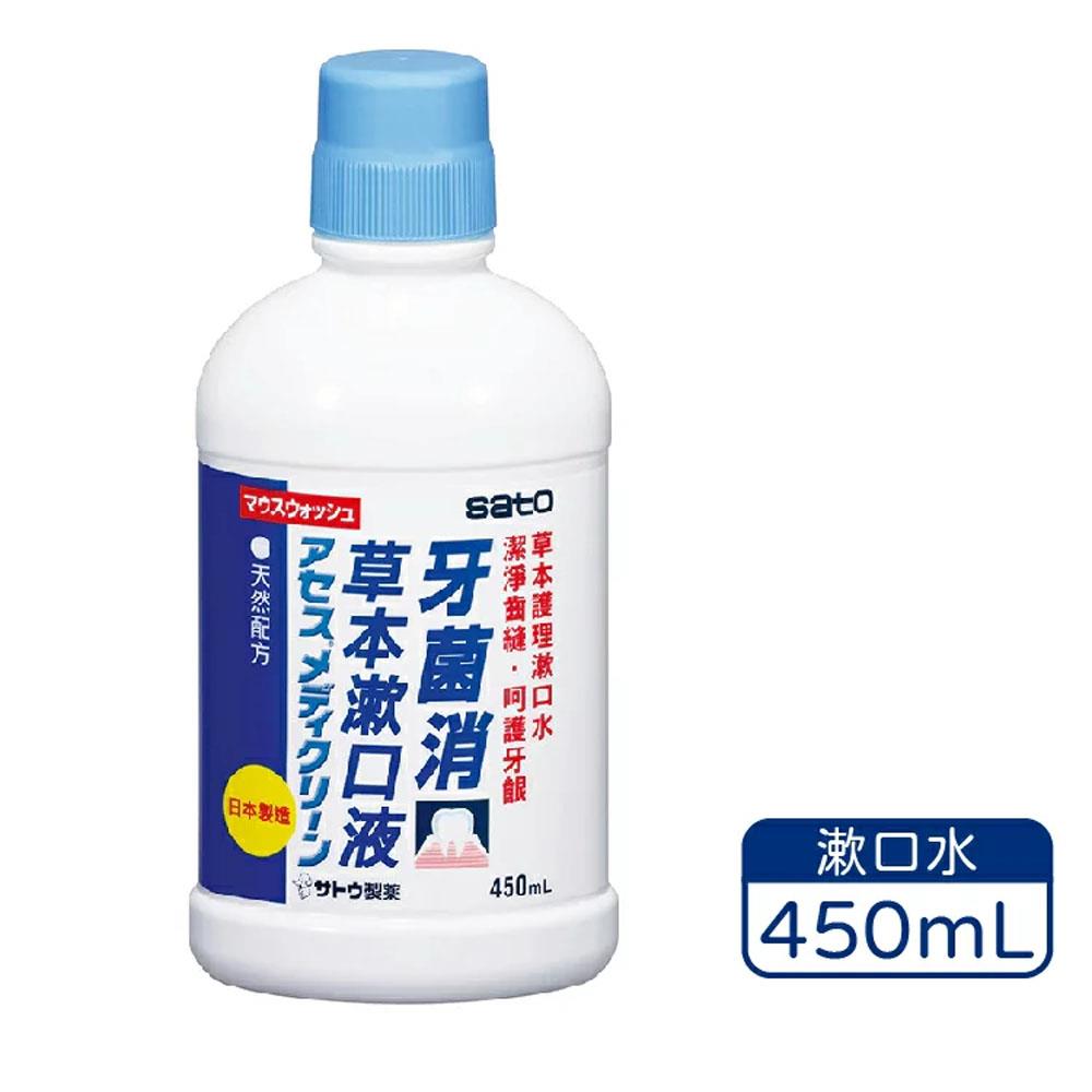 佐藤雅雪舒潔淨漱口水450ml