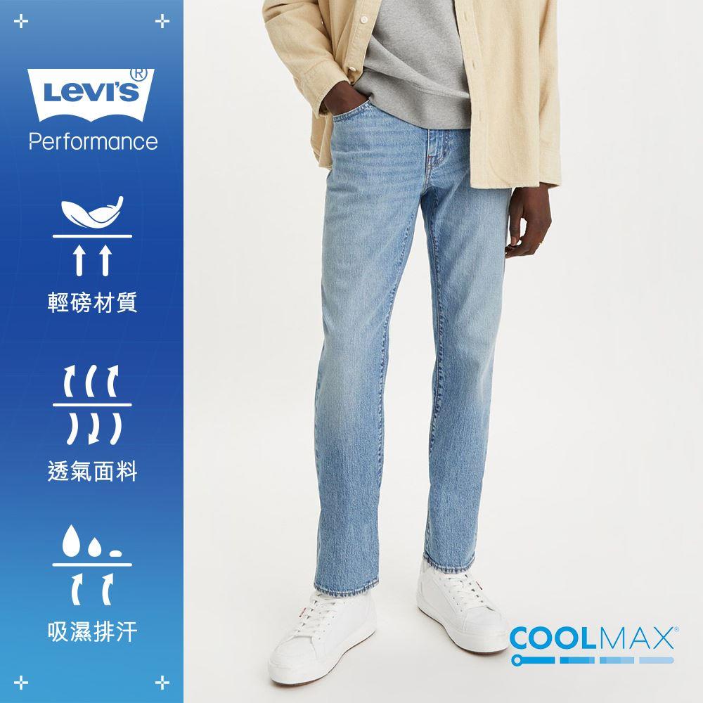 Levis coolmax store