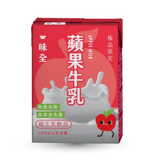 【極品限定】蘋果牛乳(２００ｍｌ＊２４入／箱)