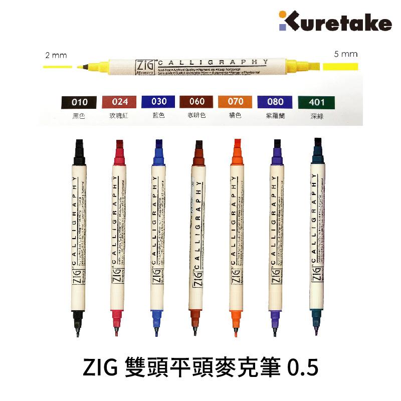 Kuretake  Buy Kuretake Brush Pens & More Online in Australia – Bunbougu