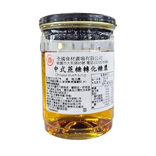 【H&C 正慧】中式蔗糖轉化糖漿 600g／4kg