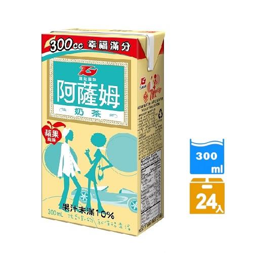 【匯竑】箱購阿薩姆蘋果奶茶３００ｍｌ(３００ｍｌ＊２４入)(效期至2025/06/03)