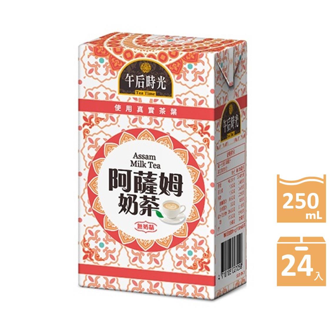 【光泉】箱購午后時光阿薩姆奶茶(250mlx24)