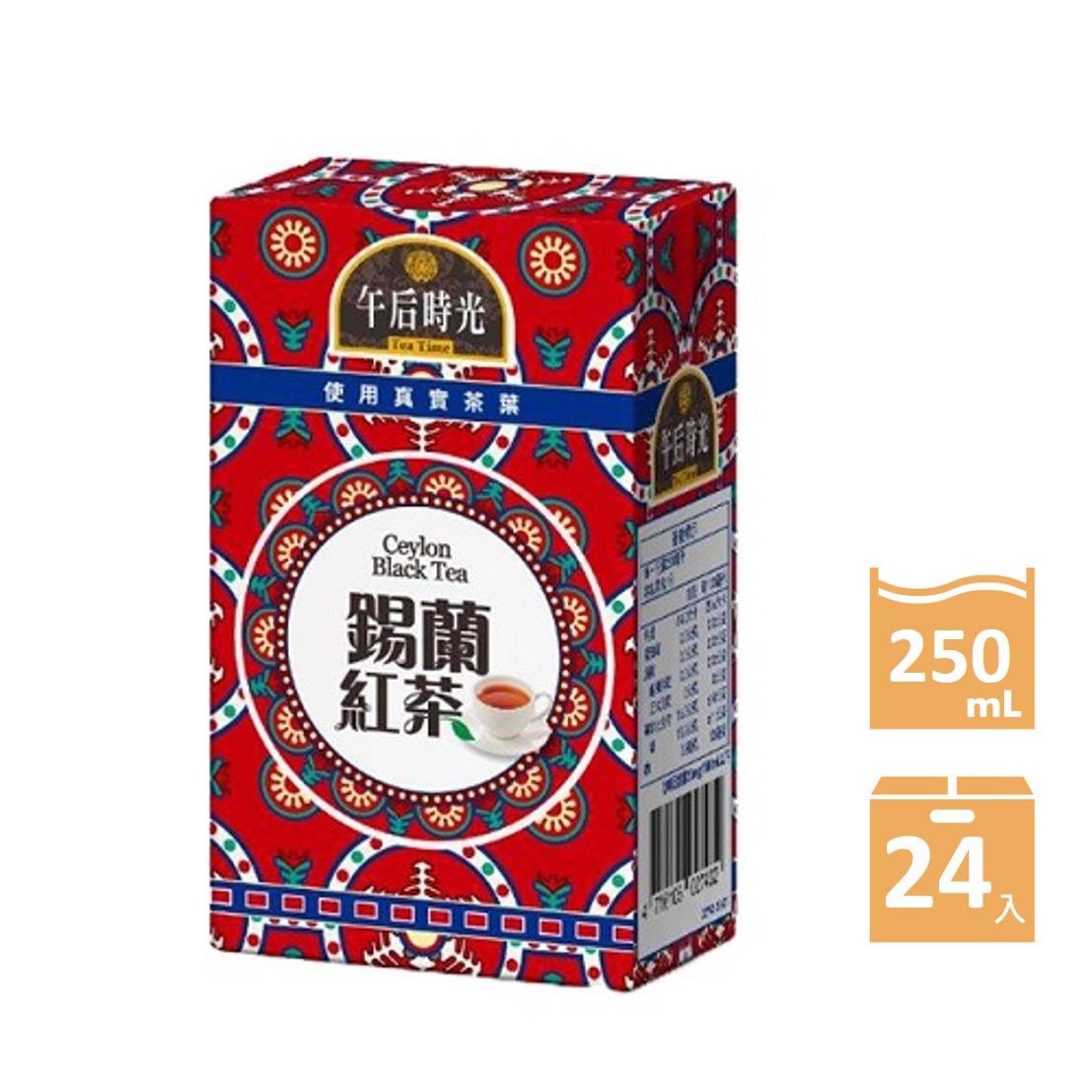 【光泉】箱購午后時光錫蘭紅茶(250mlx24)