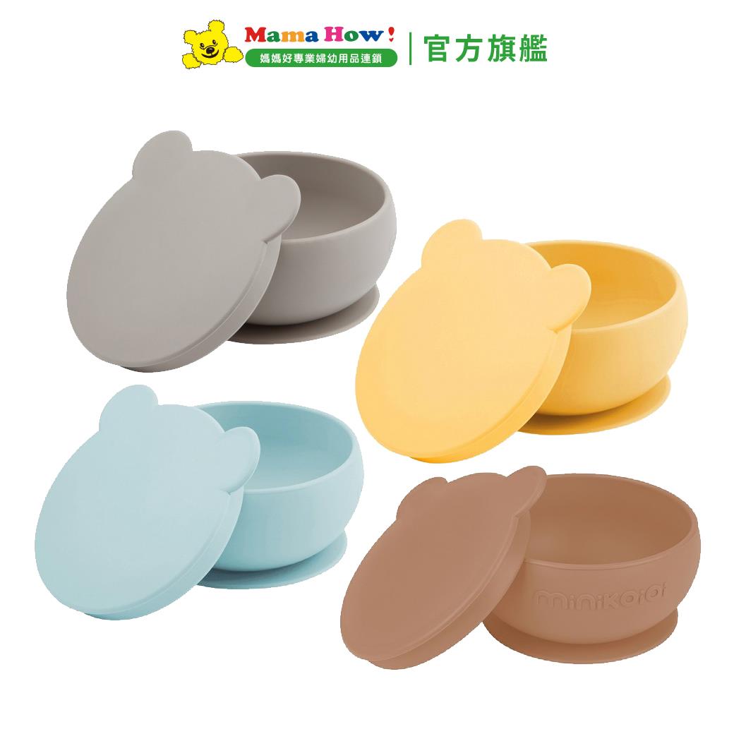 【minikoioi】防滑矽膠吸盤碗