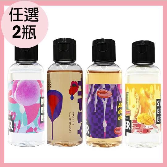 【HARU】HYPER 紅酒/焦糖/水蜜桃 口味潤滑液30ML(任選2瓶)