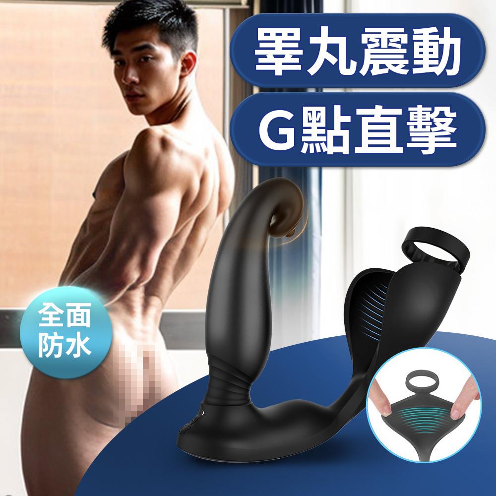 斯漢德［單指操控前列腺高潮］單環4據點同時震動 後庭蛋蛋一次滿足 包覆睪丸顫動 G點觸及 防水 肛門塞 肛塞