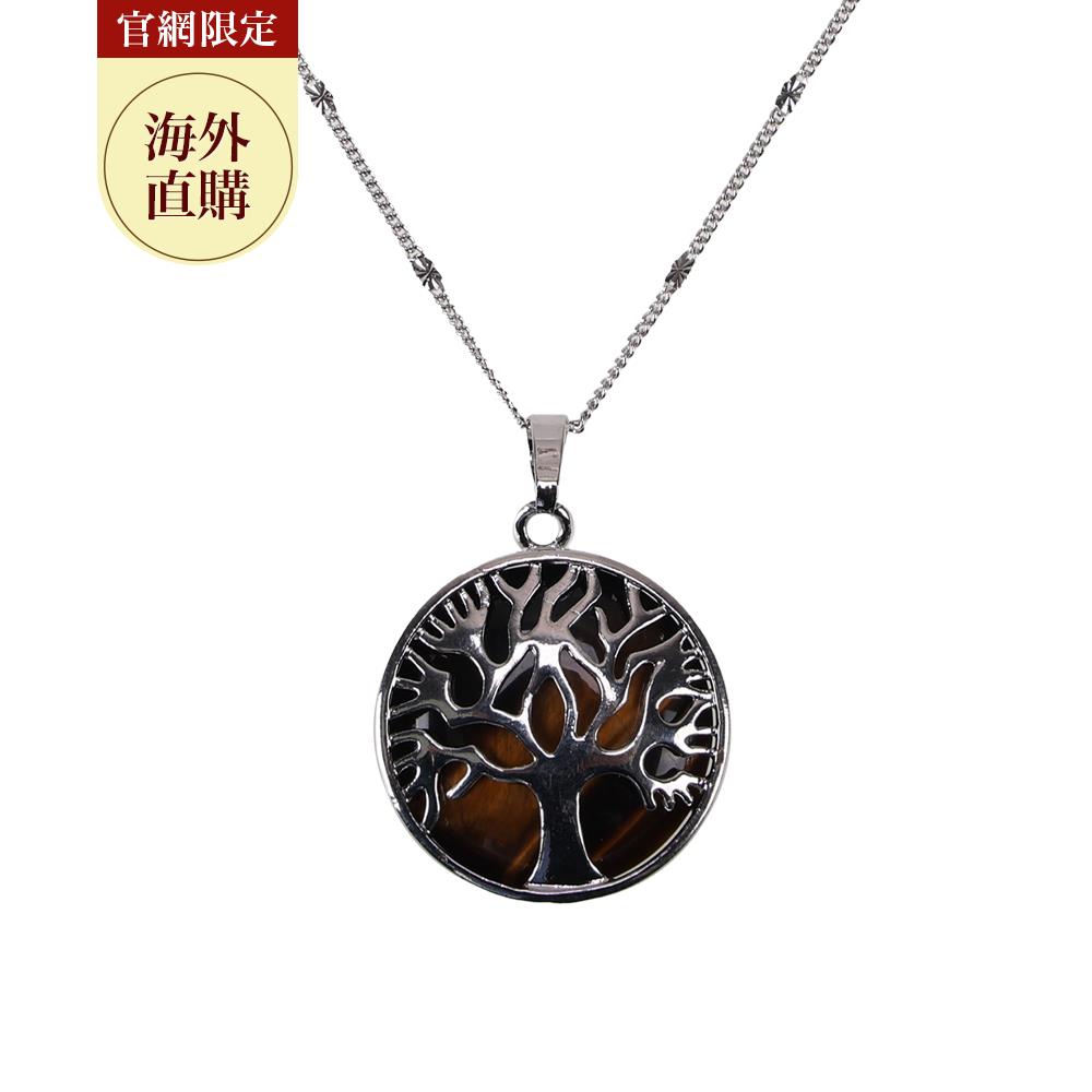 【官網限定】七脈輪-舞動黃虎眼生命樹項鍊（限海外直購）Necklace