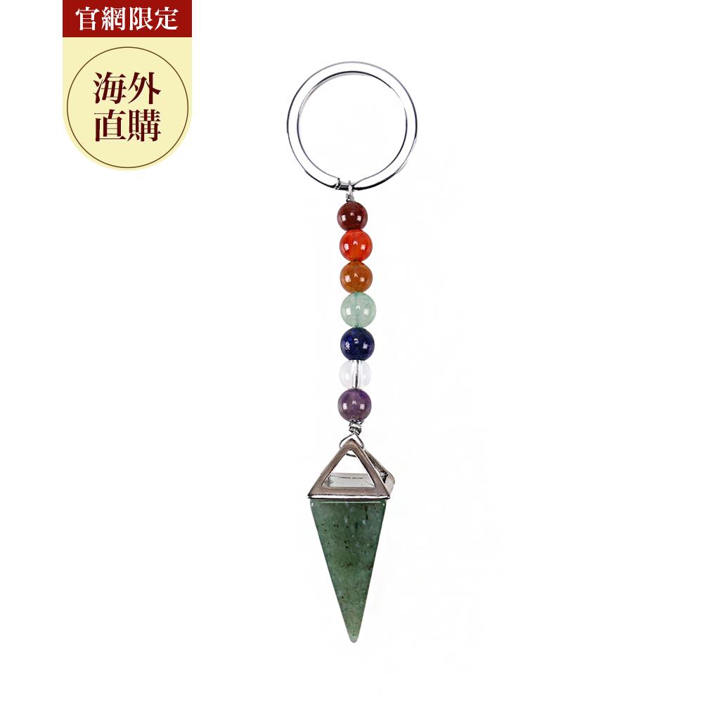 【官網限定】七脈輪-東菱玉靈動鑰匙圈（限海外直購） Key ring