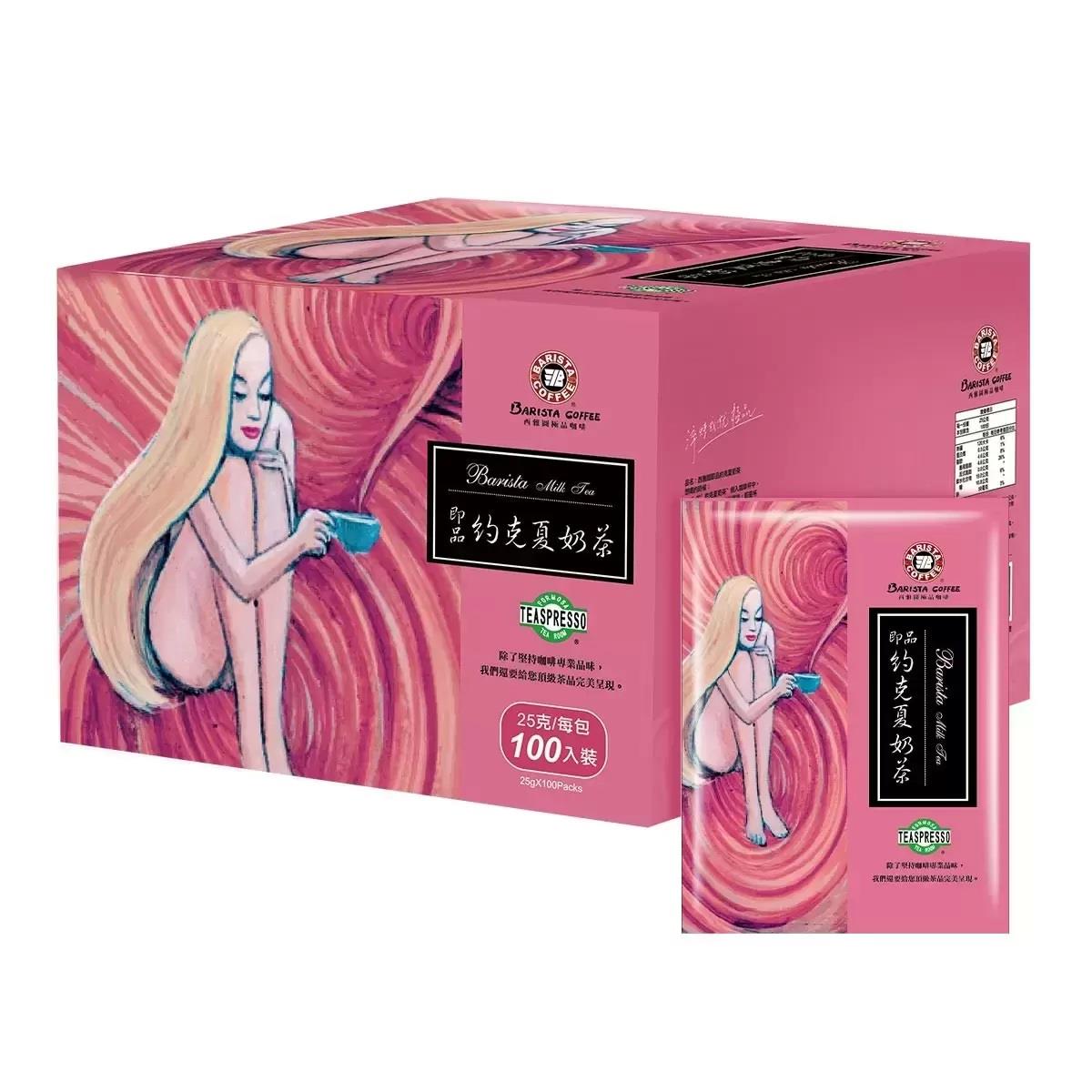 【美式賣場】西雅圖即品約克夏奶茶(２５００ｇ)