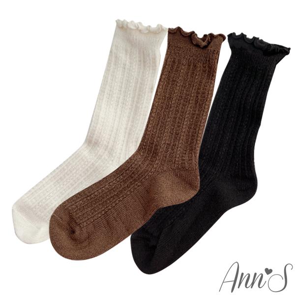 Ann’S 精緻編織麻花直紋木耳邊捲捲羊毛襪-3色