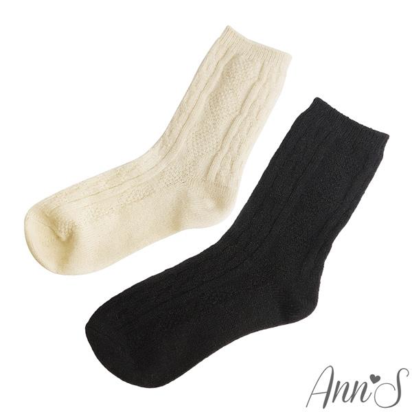 Ann’S 加厚保暖素色麻花紋羊毛襪-2色