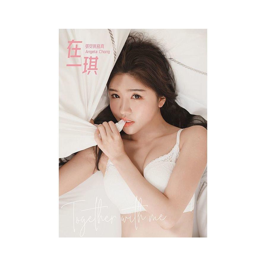 在一琪Together with me ：張安琪寫真
