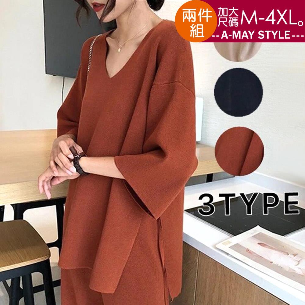 加大碼兩件式-V領開岔針織寬褲套裝(M-4XL)【XML2211S74】＊艾美時尚(現+預)