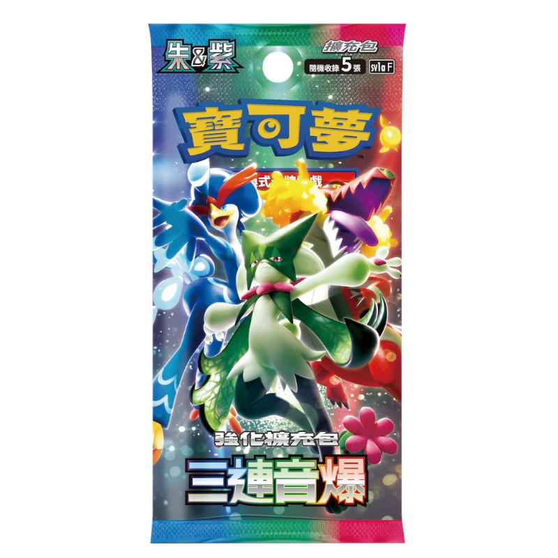 (限量)(日貨)POKEMON寶可夢集換式卡牌遊戲 朱&紫-強化擴充包 三連音爆(盒裝)