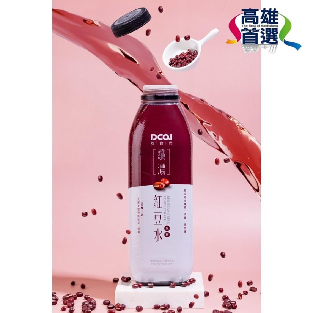 【輕食尚】纖濃紅豆水(９６０ｍｌ／瓶)