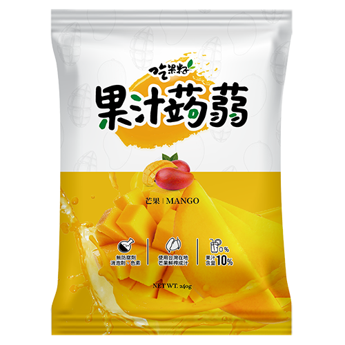【吃果籽】芒果果汁蒟蒻