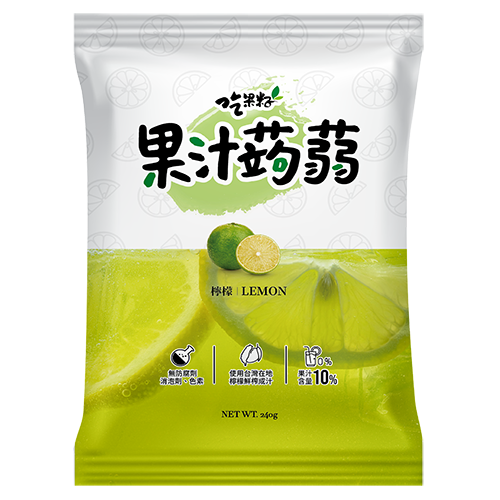 【吃果籽】檸檬果汁蒟蒻