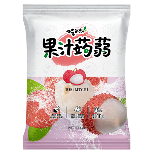 【吃果籽】荔枝果汁蒟蒻